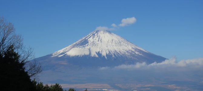 2017忘年山行　2日目のハイキング